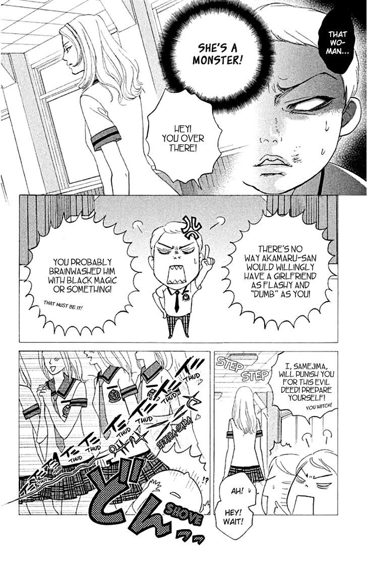 Gakuen Ouji 31 6