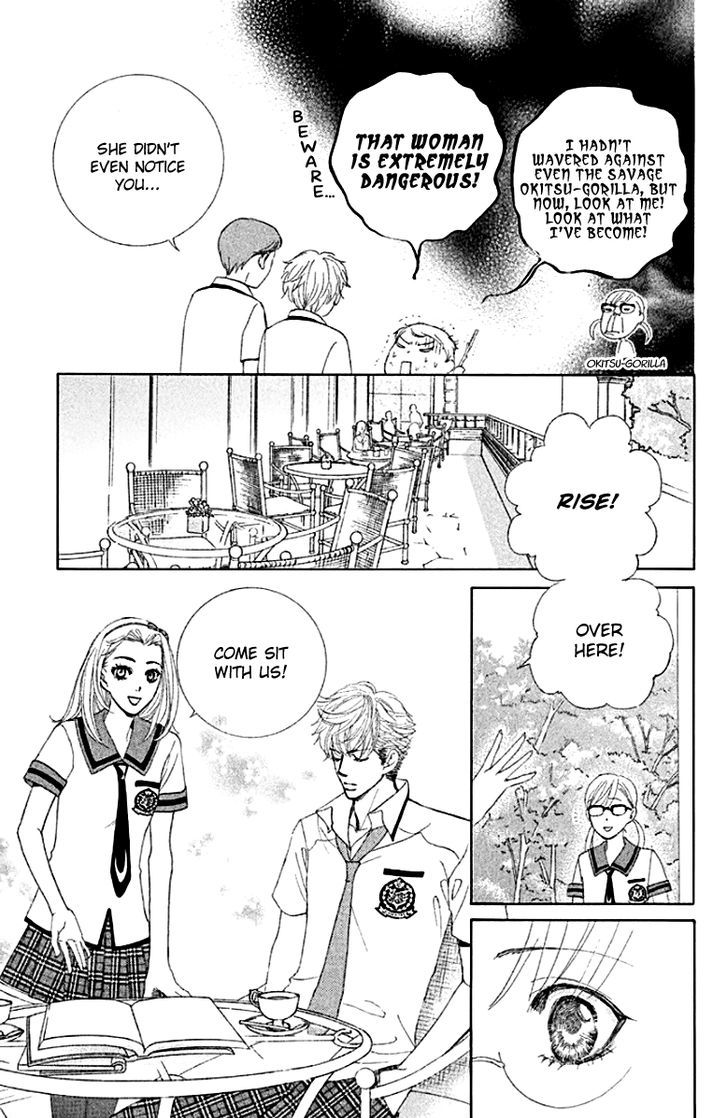 Gakuen Ouji 31 7