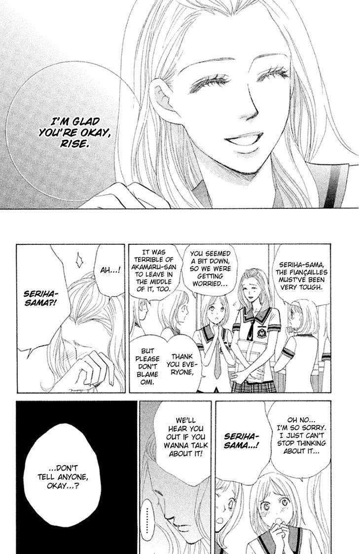 Gakuen Ouji 32 10