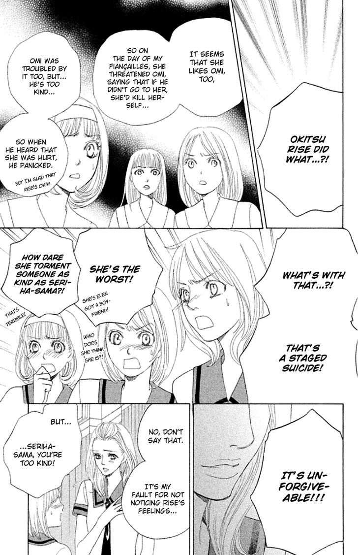 Gakuen Ouji 32 11