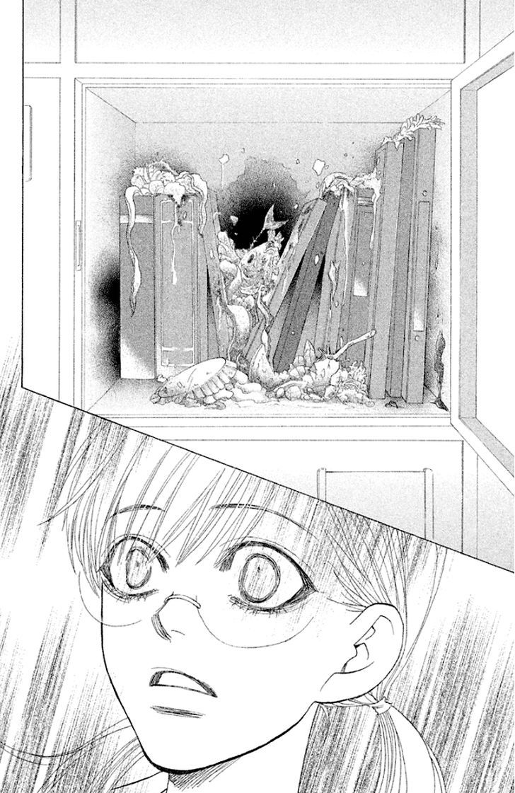 Gakuen Ouji 32 14