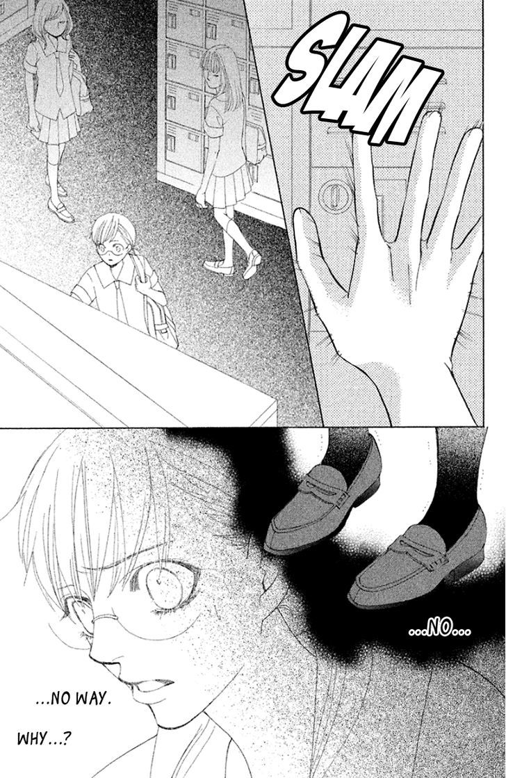 Gakuen Ouji 32 15