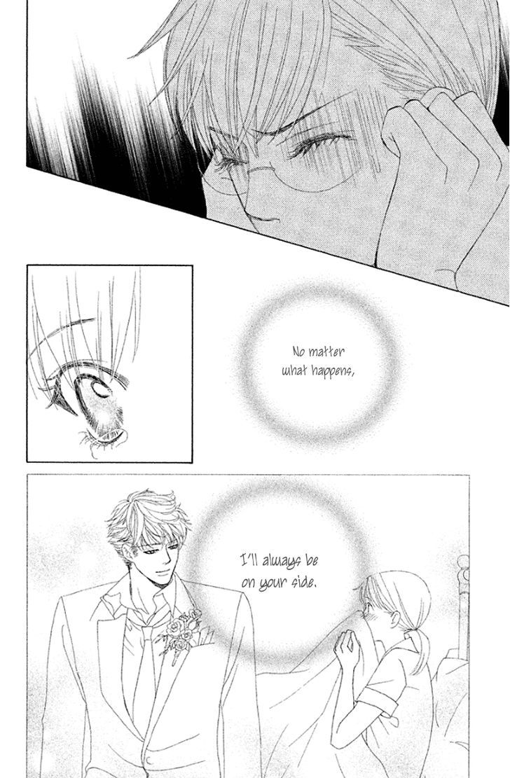 Gakuen Ouji 32 16