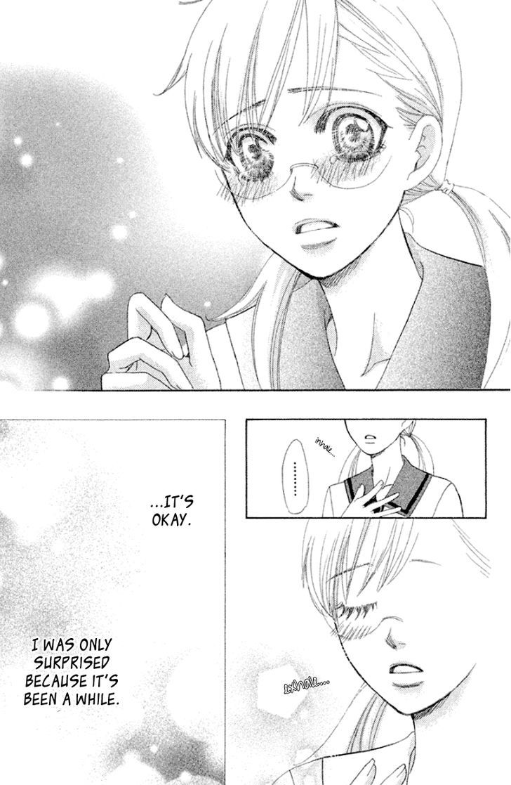 Gakuen Ouji 32 17