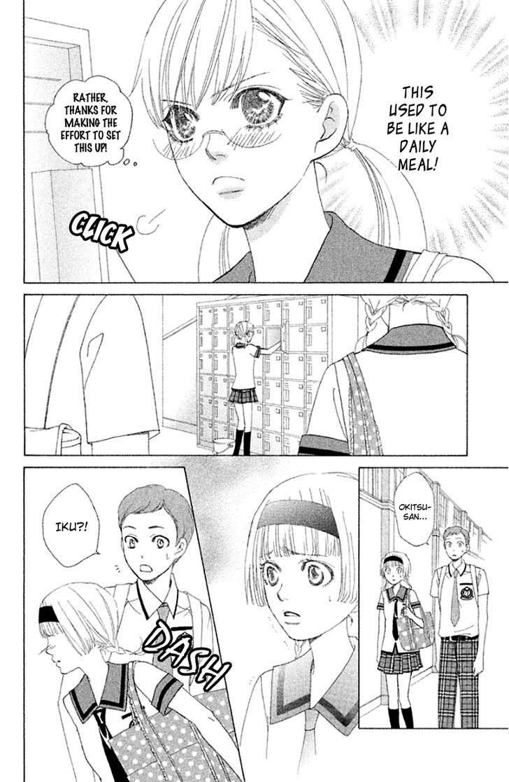 Gakuen Ouji 32 18