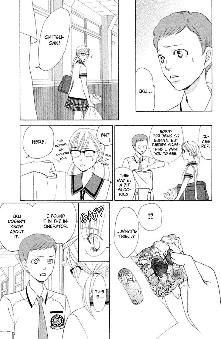 Gakuen Ouji 32 19