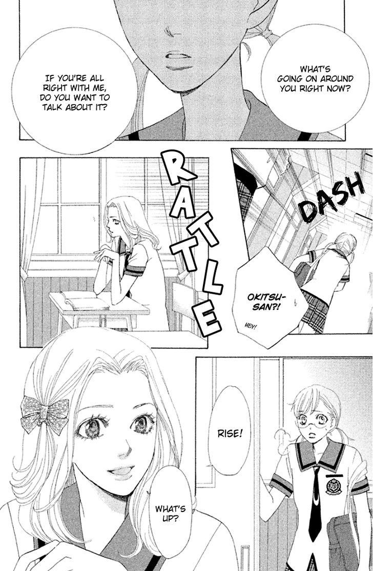 Gakuen Ouji 32 20