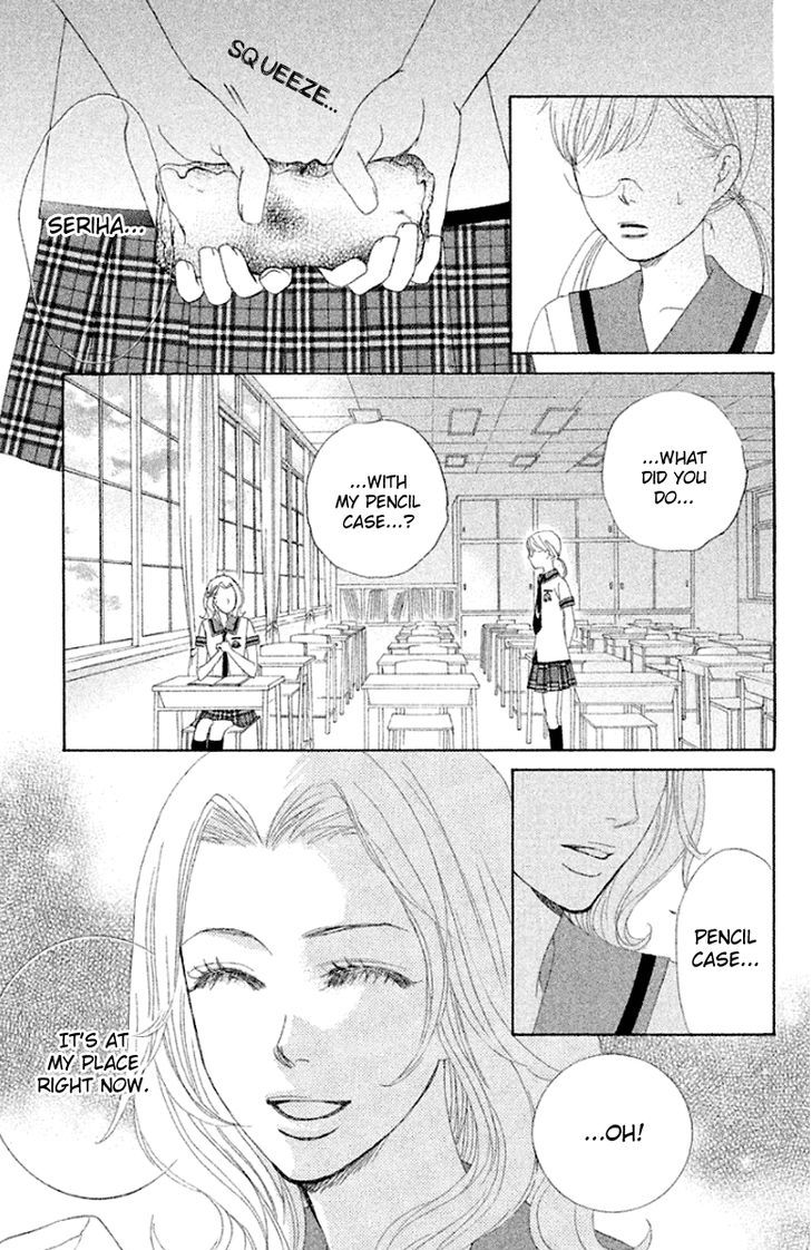 Gakuen Ouji 32 21