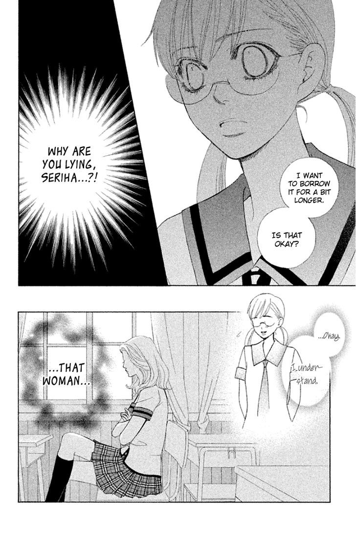 Gakuen Ouji 32 22