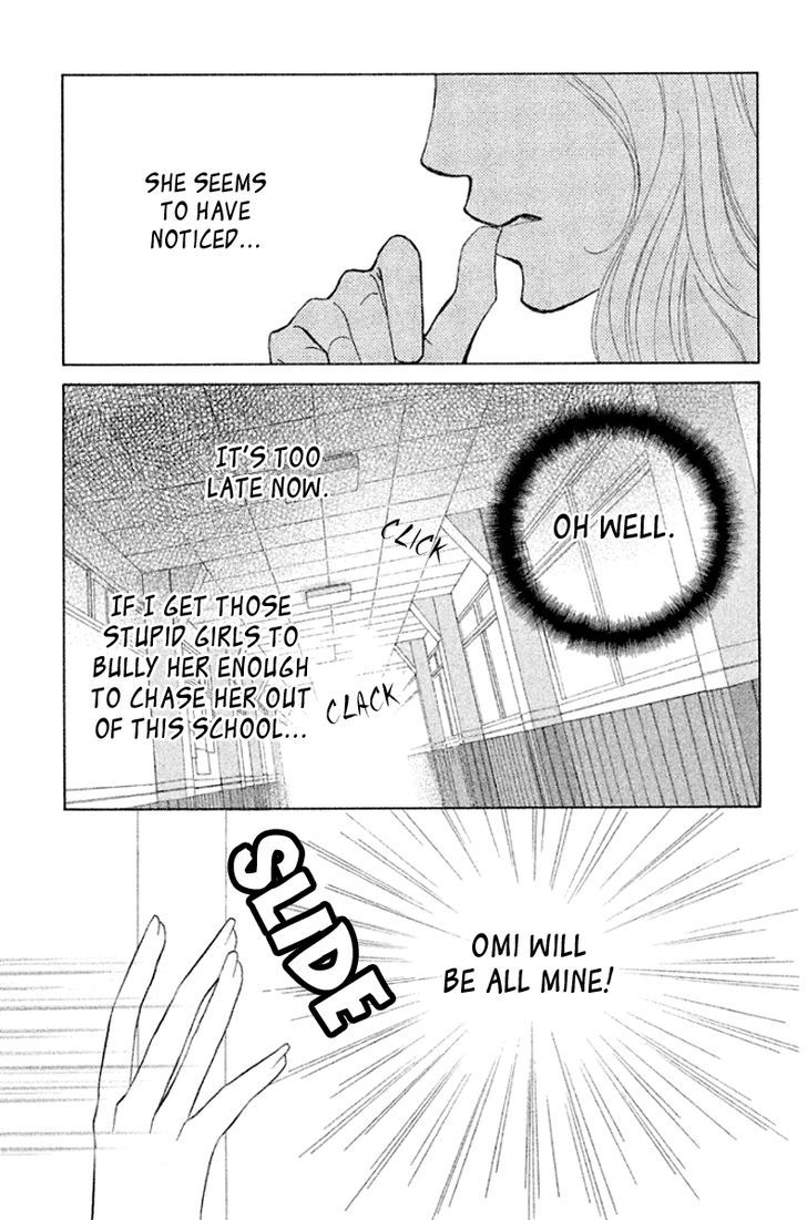 Gakuen Ouji 32 23