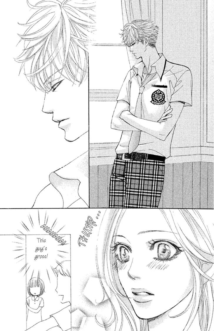 Gakuen Ouji 32 24