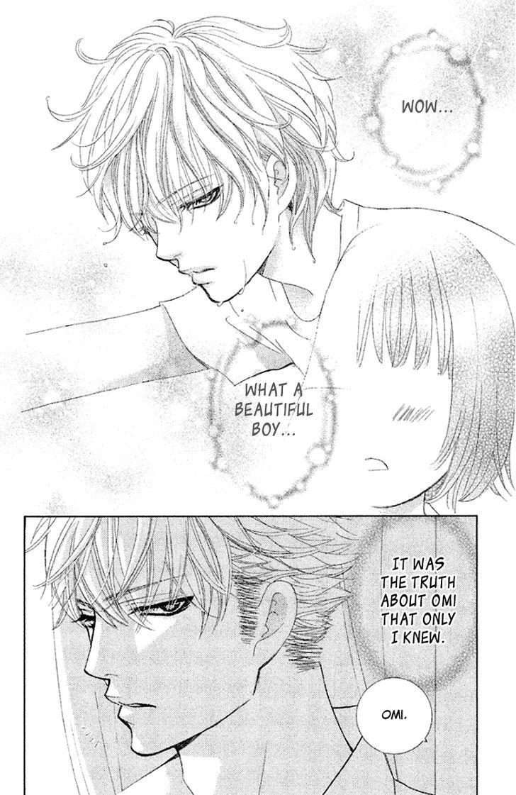 Gakuen Ouji 32 26