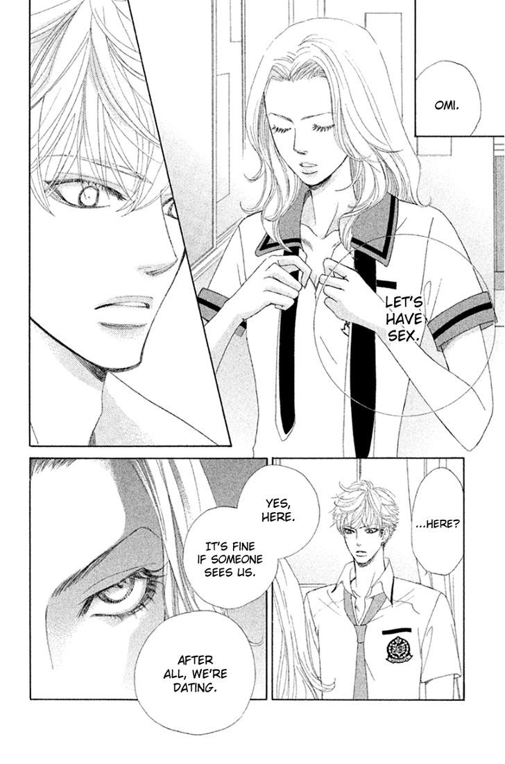 Gakuen Ouji 32 28