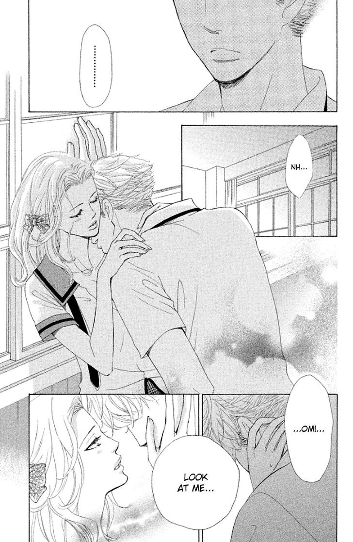 Gakuen Ouji 32 29