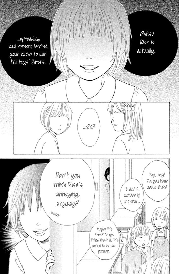 Gakuen Ouji 32 31