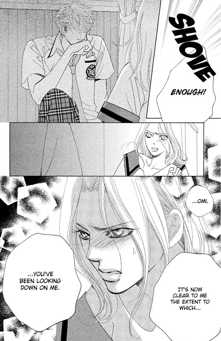 Gakuen Ouji 32 36