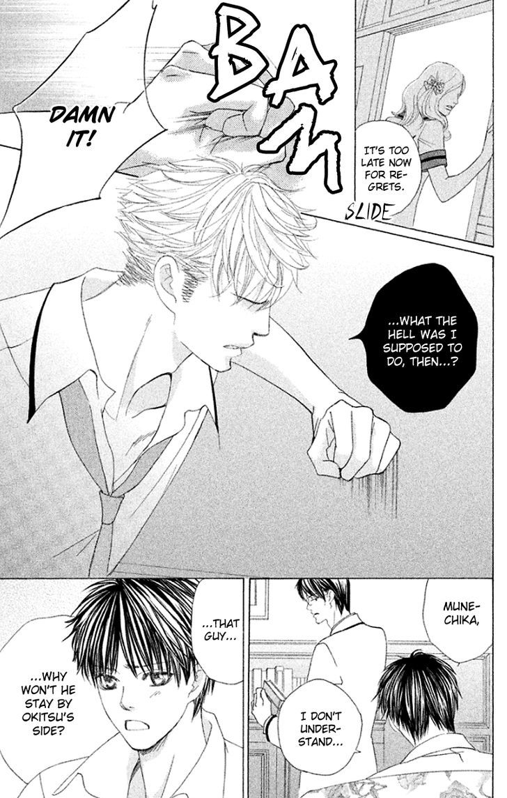 Gakuen Ouji 32 37