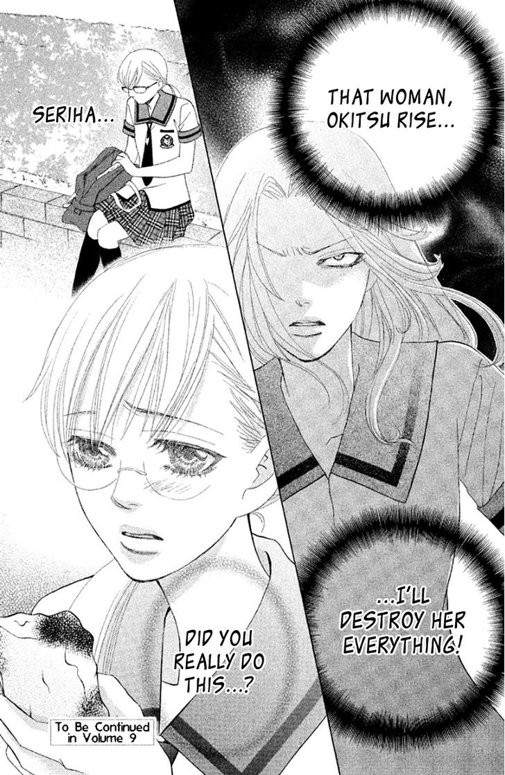 Gakuen Ouji 32 39