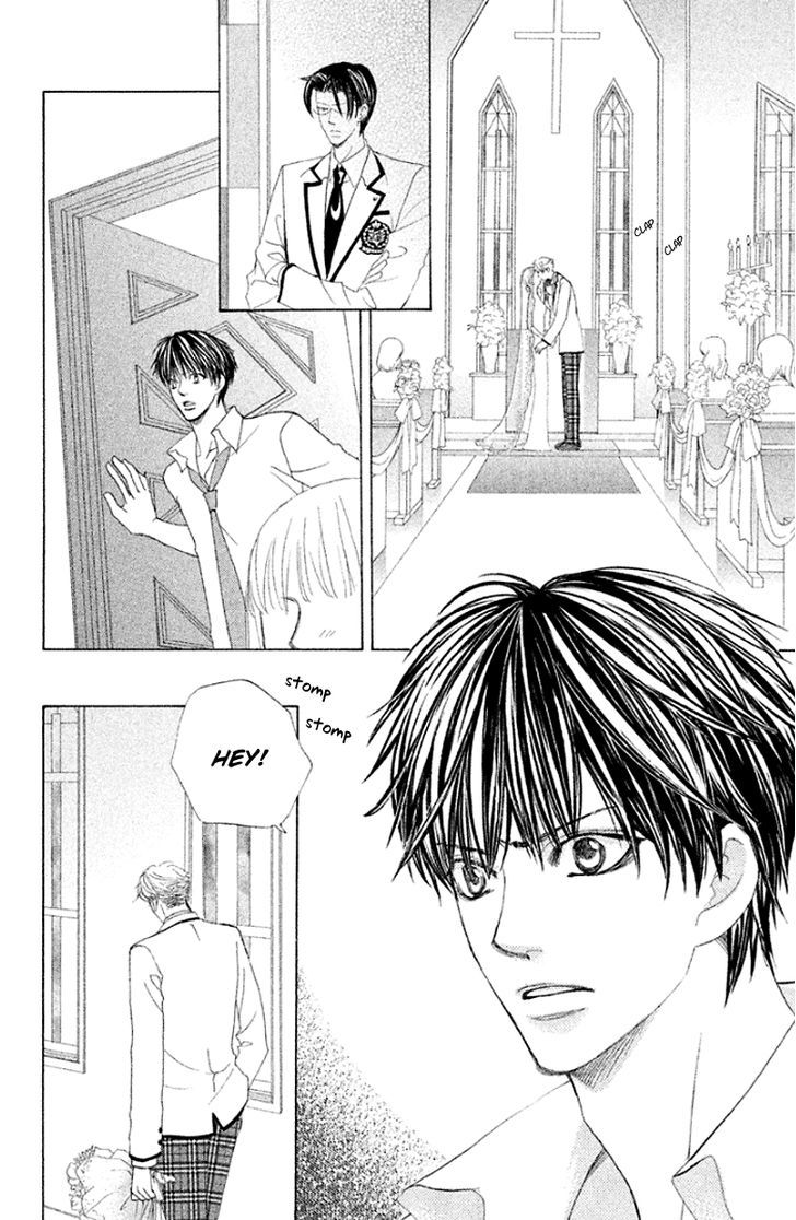 Gakuen Ouji 32 4