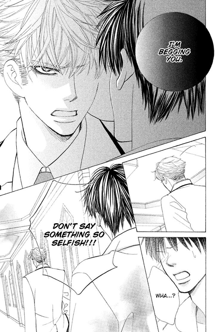 Gakuen Ouji 32 7