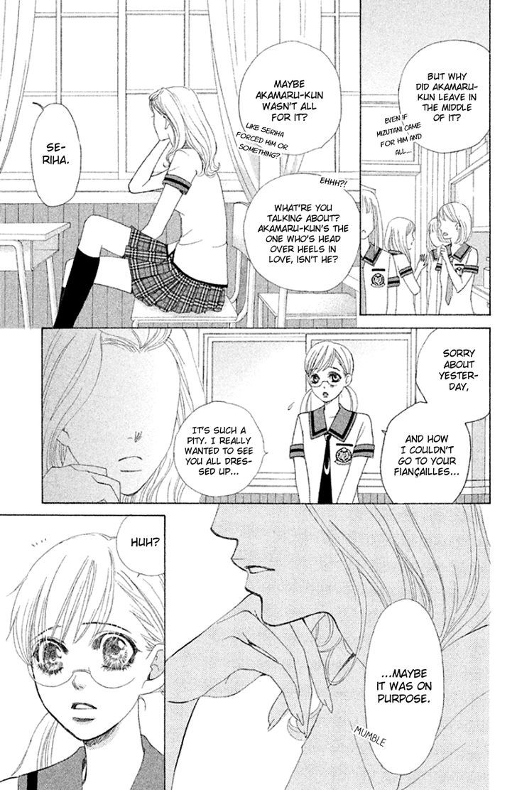 Gakuen Ouji 32 9