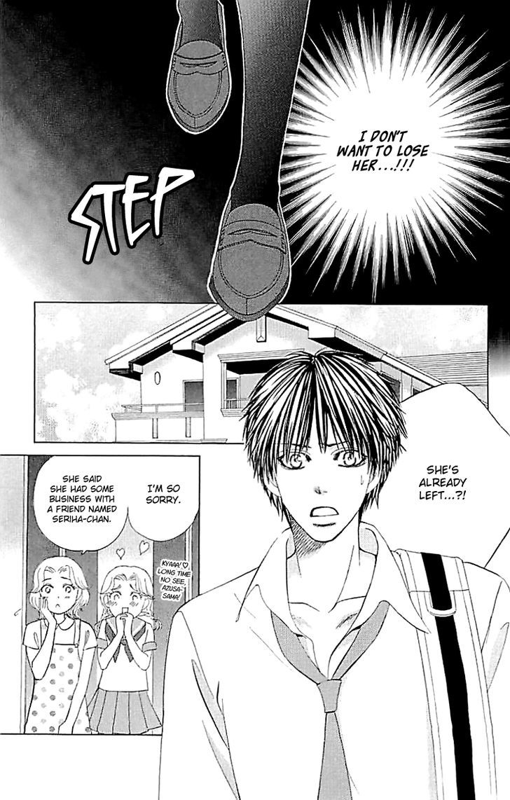 Gakuen Ouji 33 10