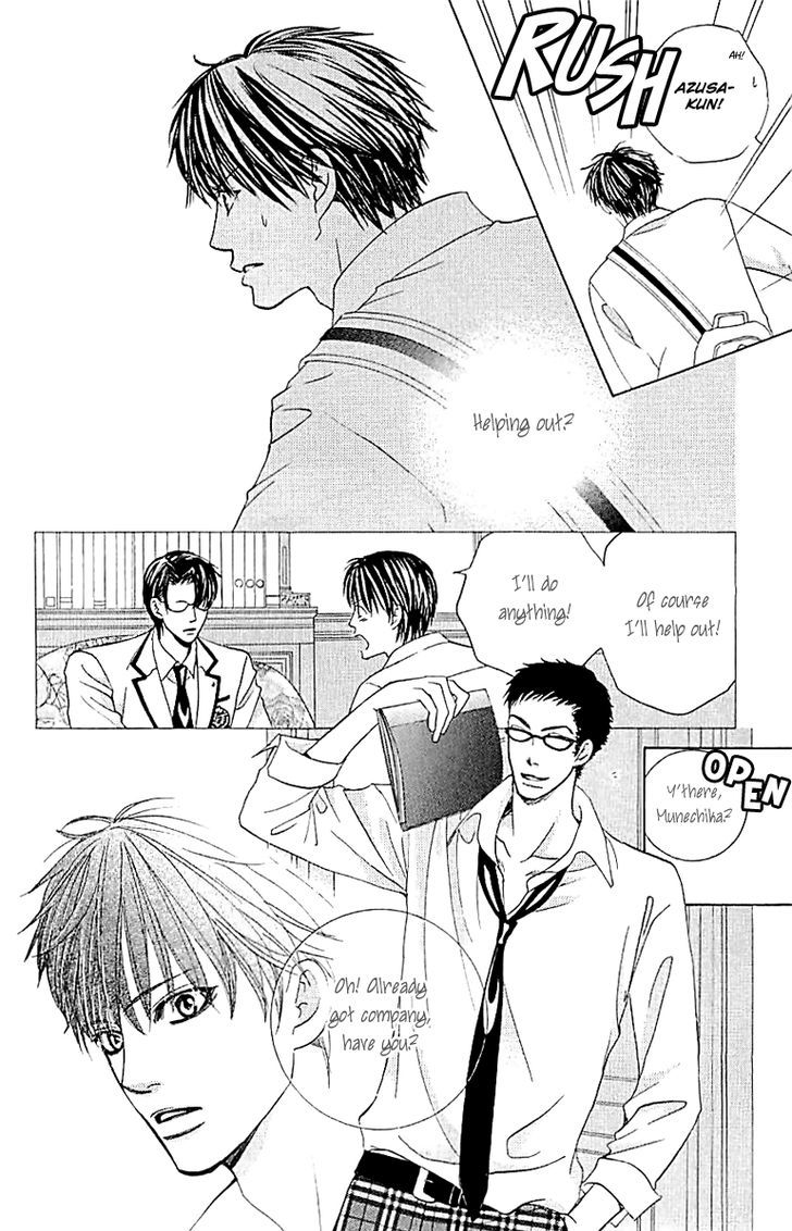 Gakuen Ouji 33 11