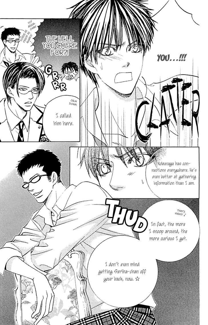 Gakuen Ouji 33 12