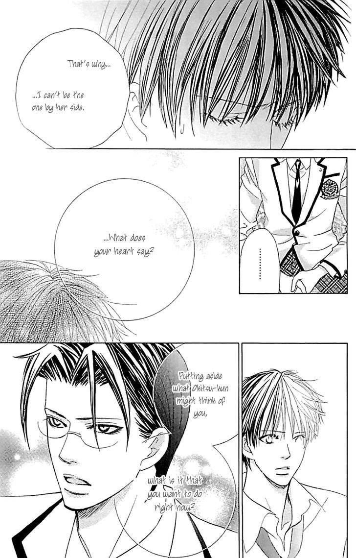 Gakuen Ouji 33 16