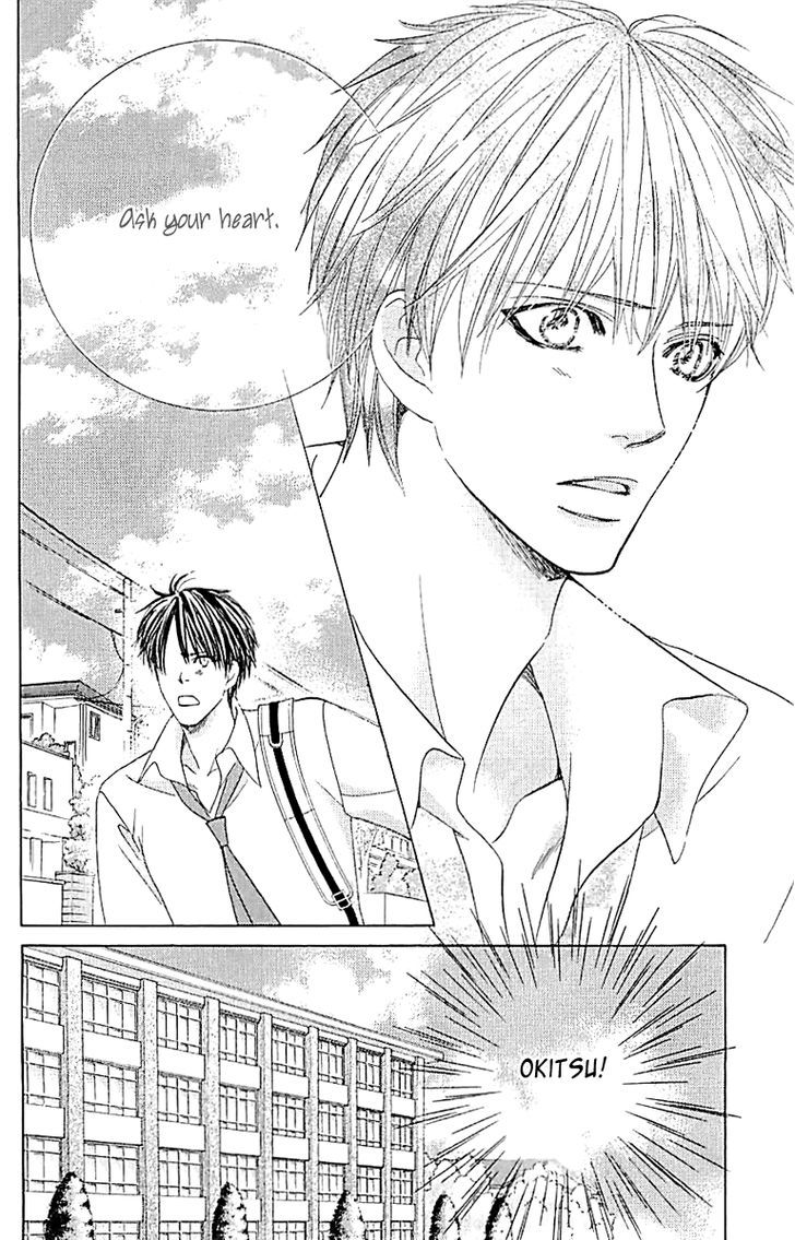 Gakuen Ouji 33 17