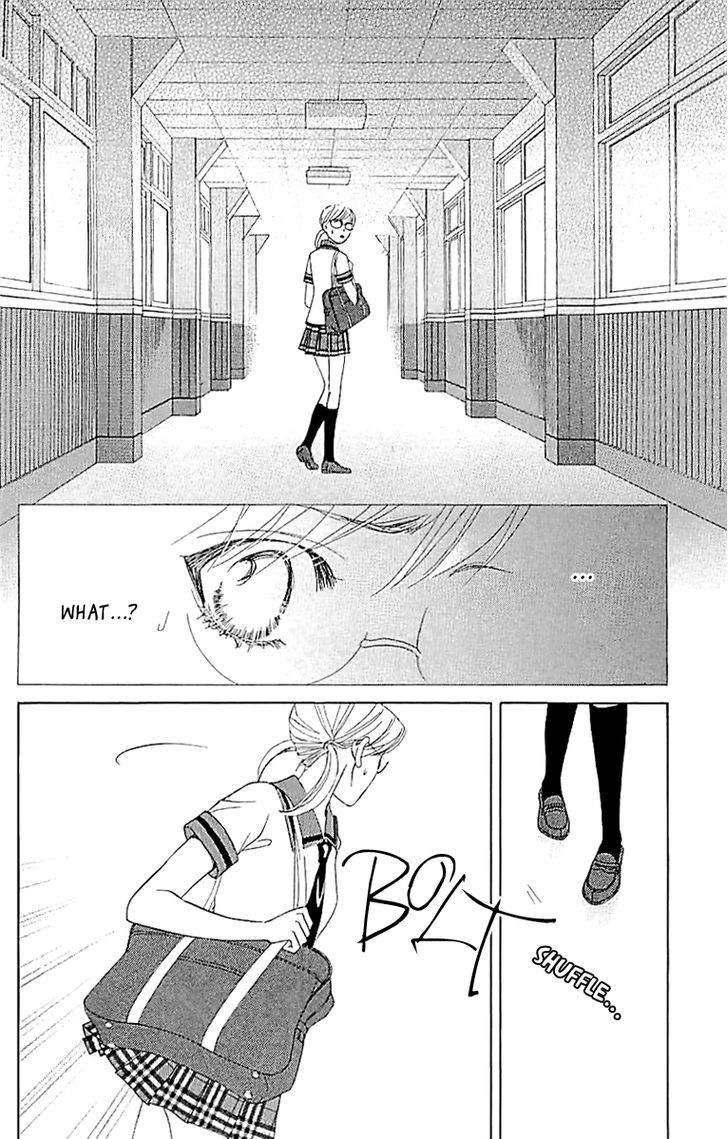 Gakuen Ouji 33 19