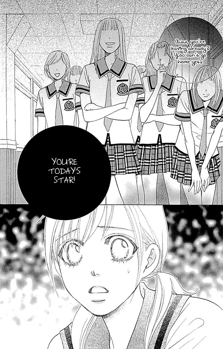 Gakuen Ouji 33 21