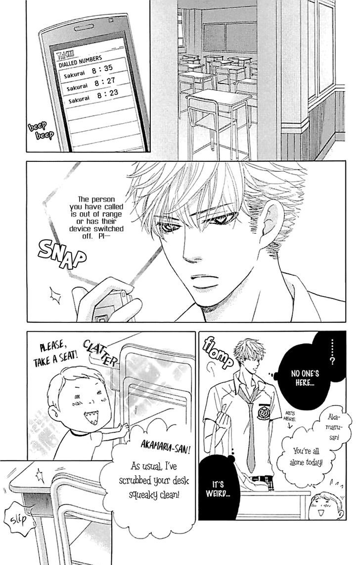 Gakuen Ouji 33 22