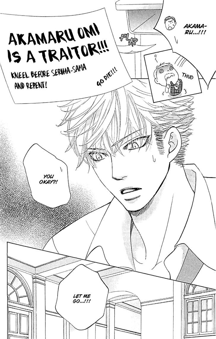 Gakuen Ouji 33 25