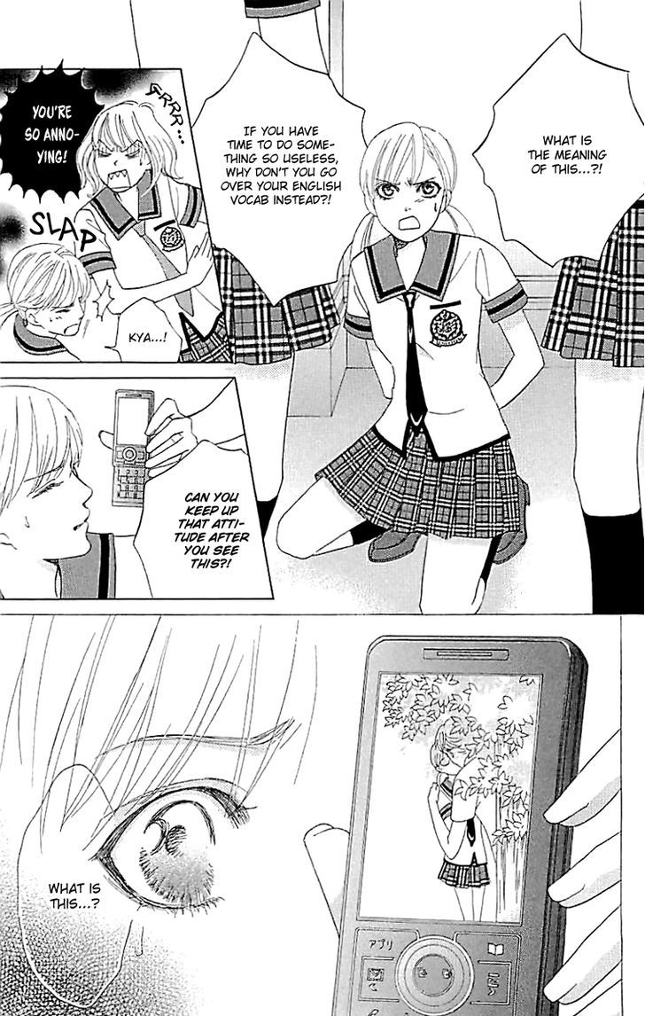 Gakuen Ouji 33 26