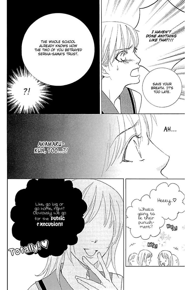 Gakuen Ouji 33 27