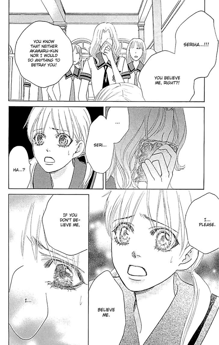 Gakuen Ouji 33 29
