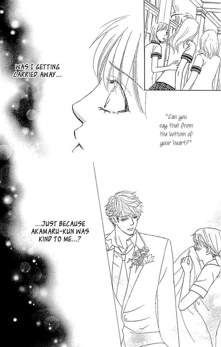 Gakuen Ouji 33 31