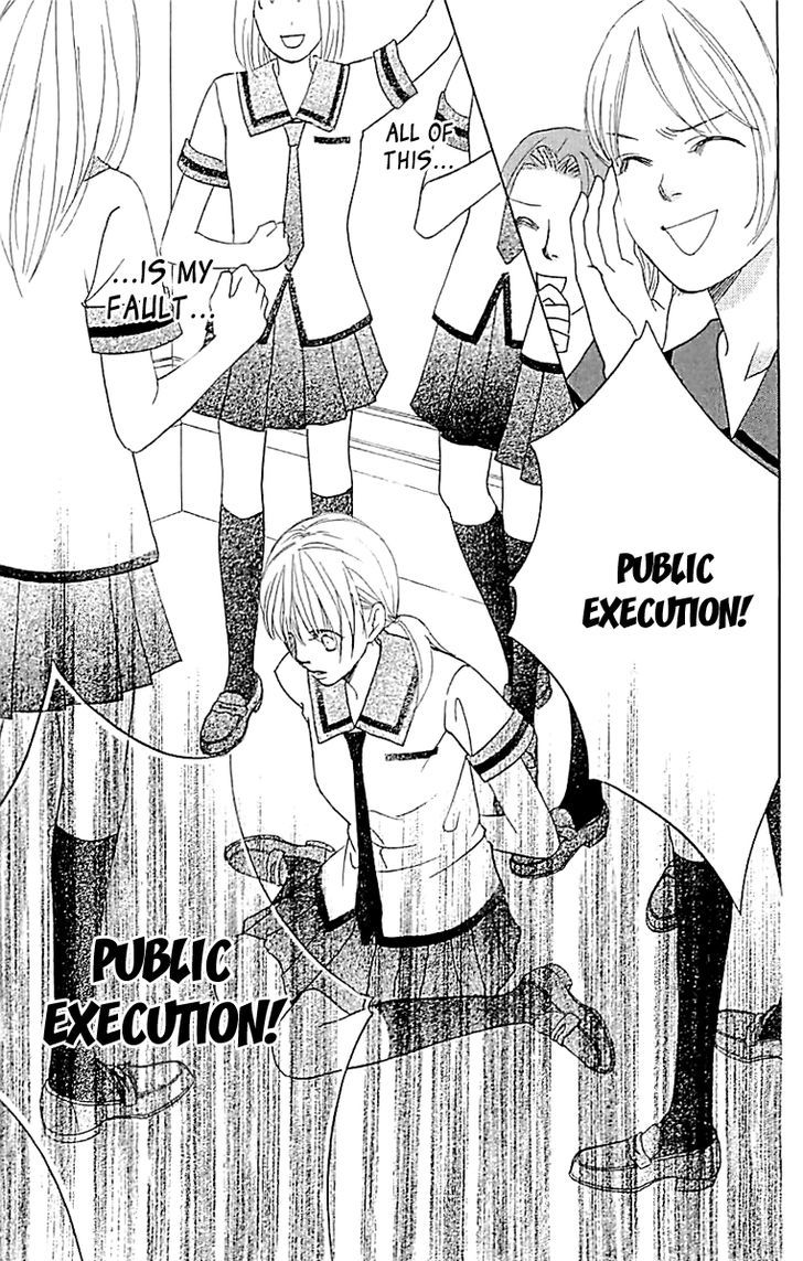Gakuen Ouji 33 32