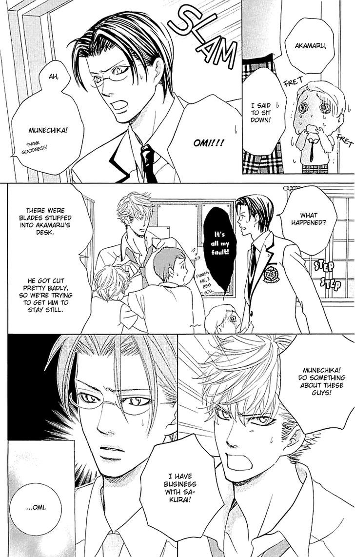 Gakuen Ouji 33 33
