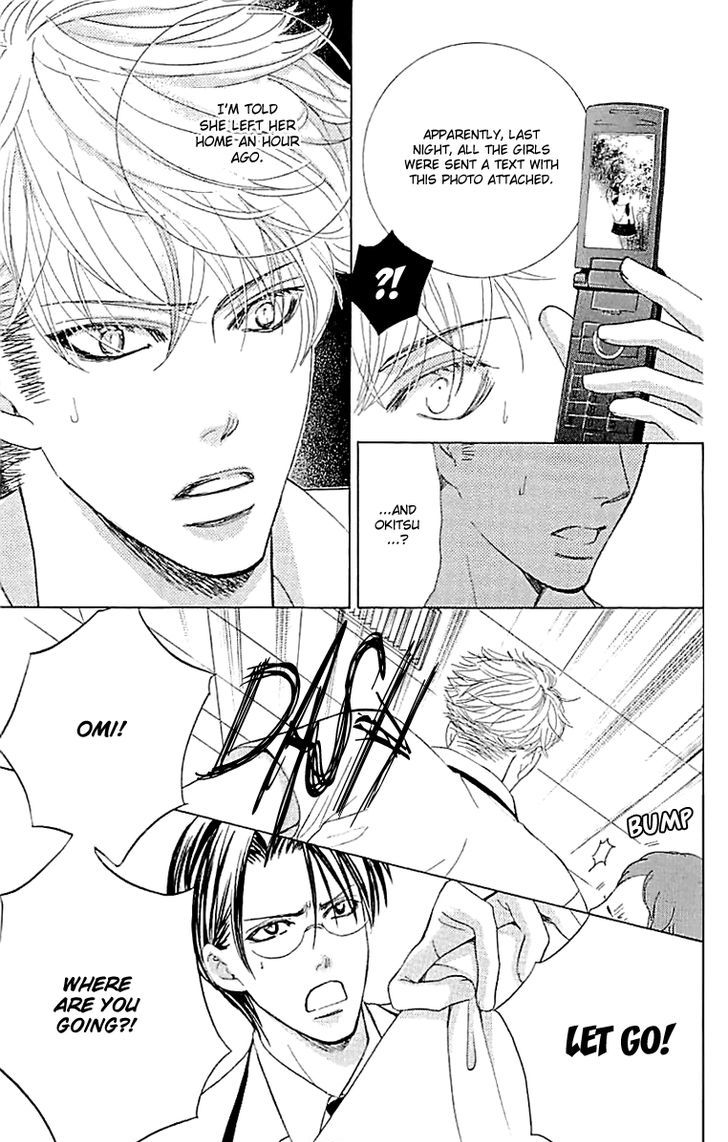 Gakuen Ouji 33 34