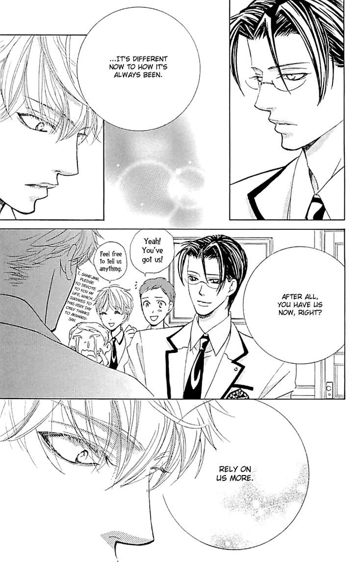 Gakuen Ouji 33 38