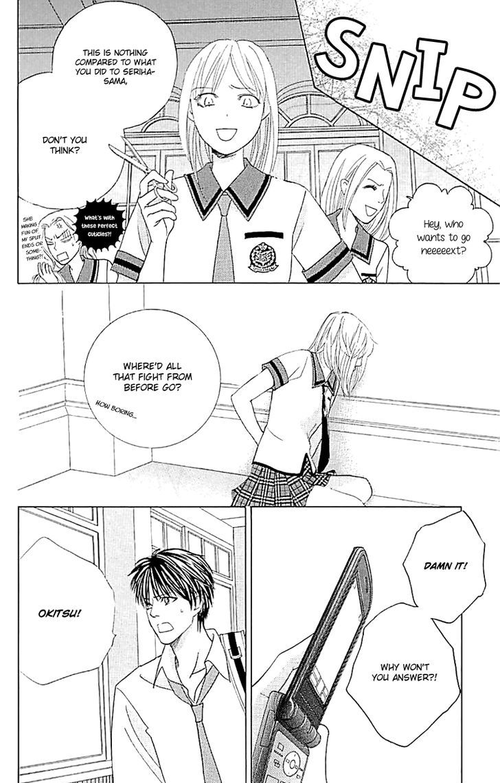 Gakuen Ouji 33 41