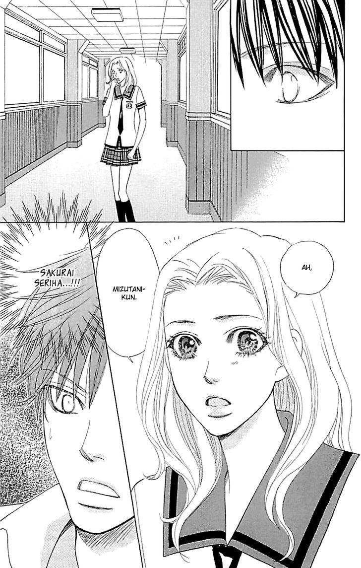 Gakuen Ouji 33 42