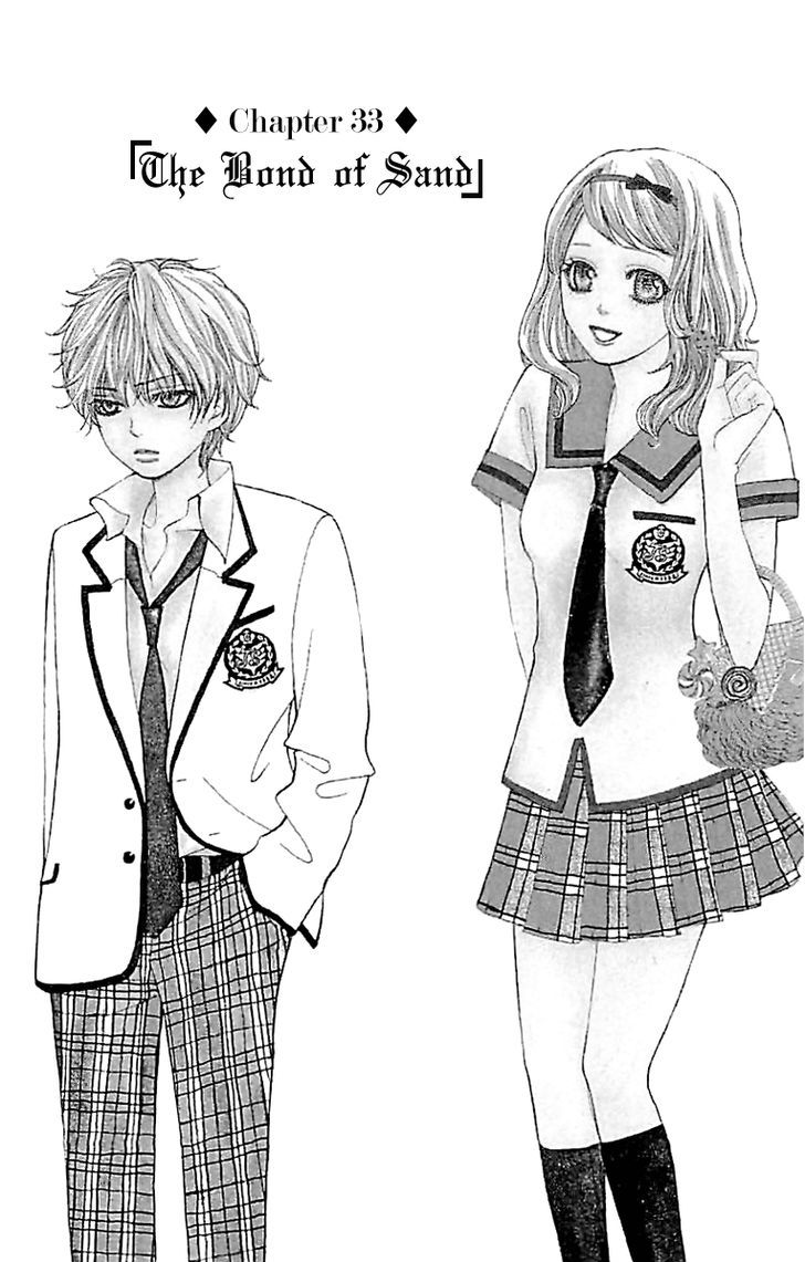 Gakuen Ouji 33 6