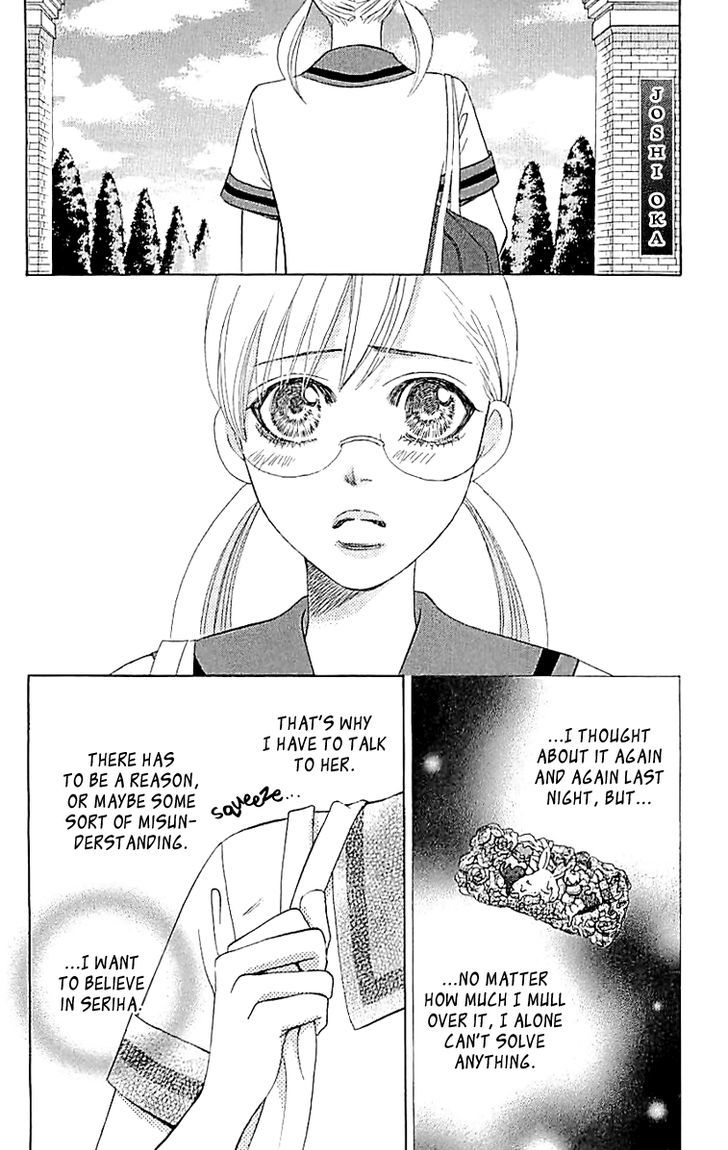 Gakuen Ouji 33 9
