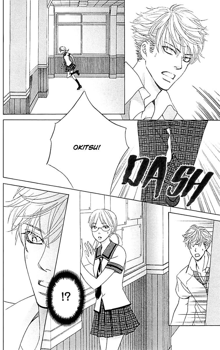 Gakuen Ouji 34 16