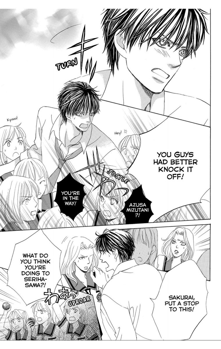 Gakuen Ouji 35 12