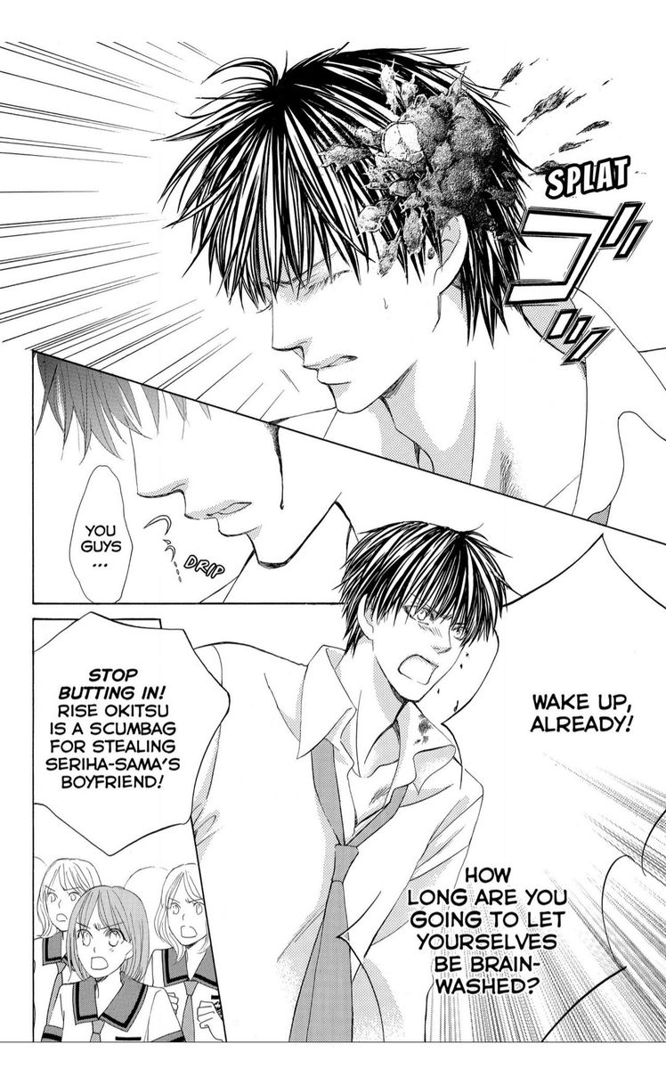 Gakuen Ouji 35 13