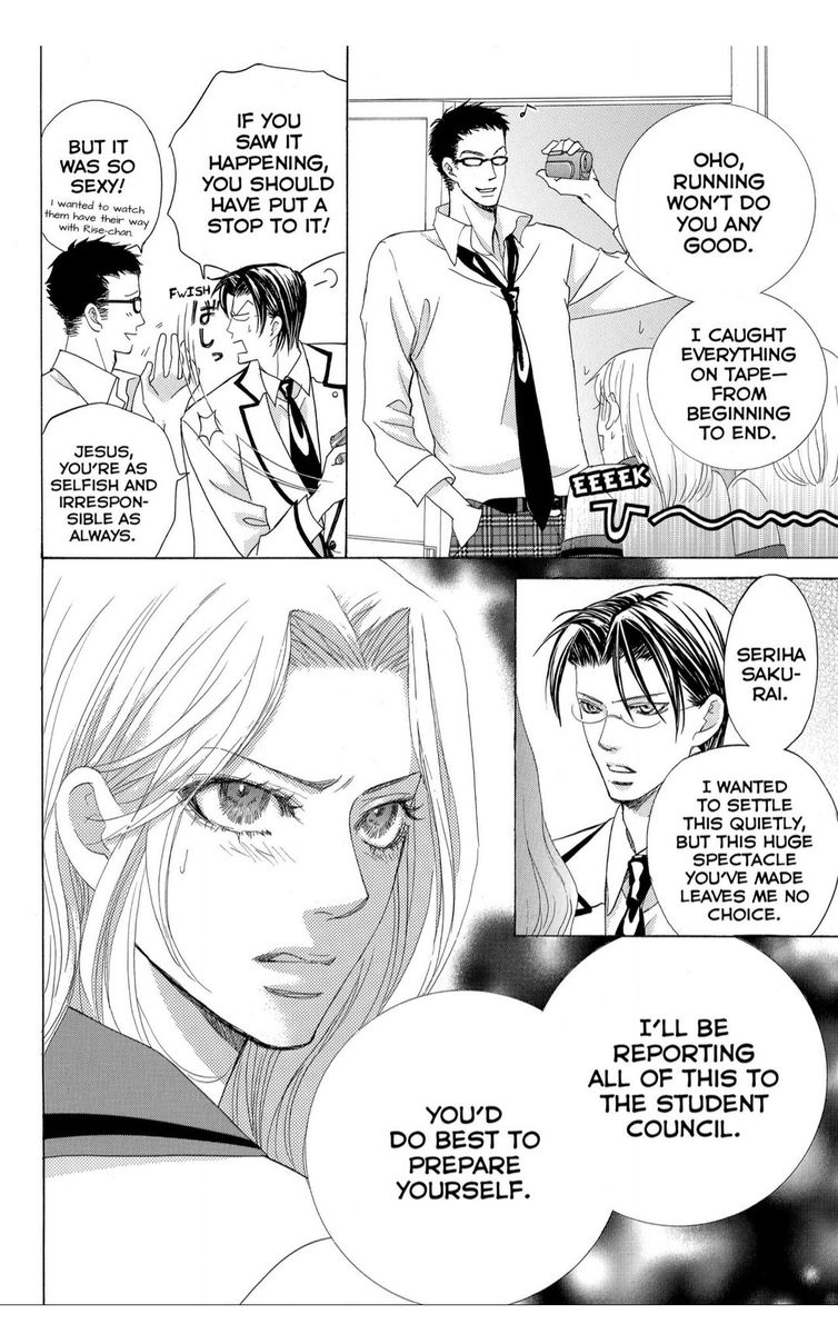 Gakuen Ouji 35 17
